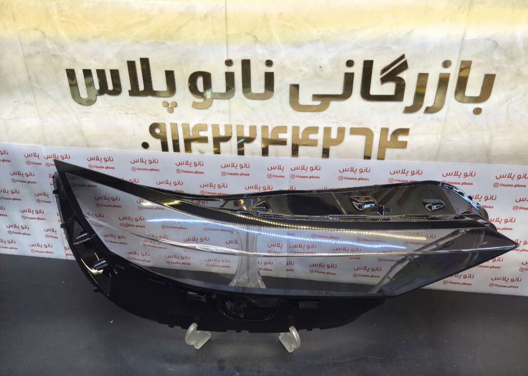 #طلق چراغ جلو النترا ۲۰۲۵ منطقه