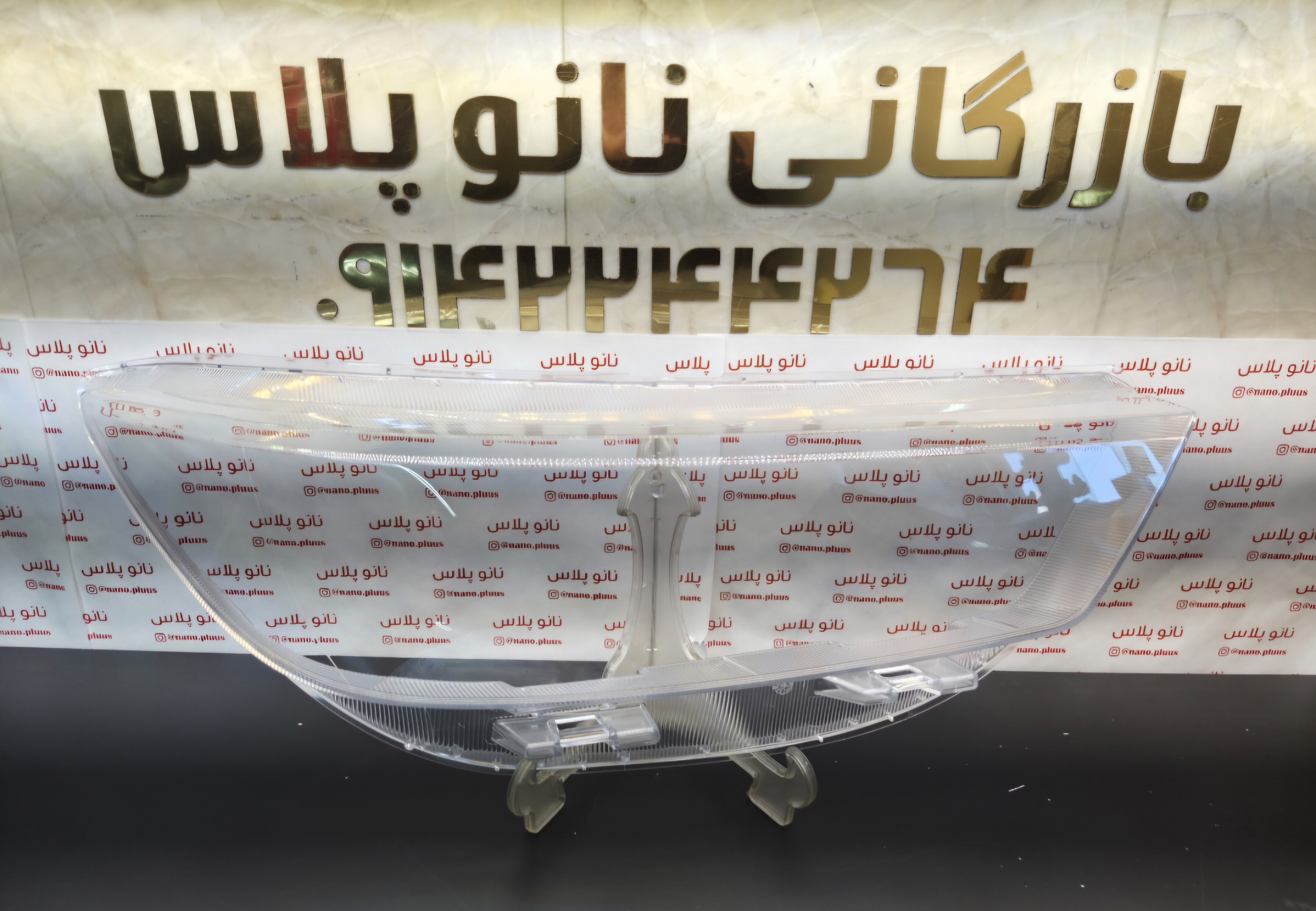 طلق چراغ جلو تیگو ۸ پرو مکس