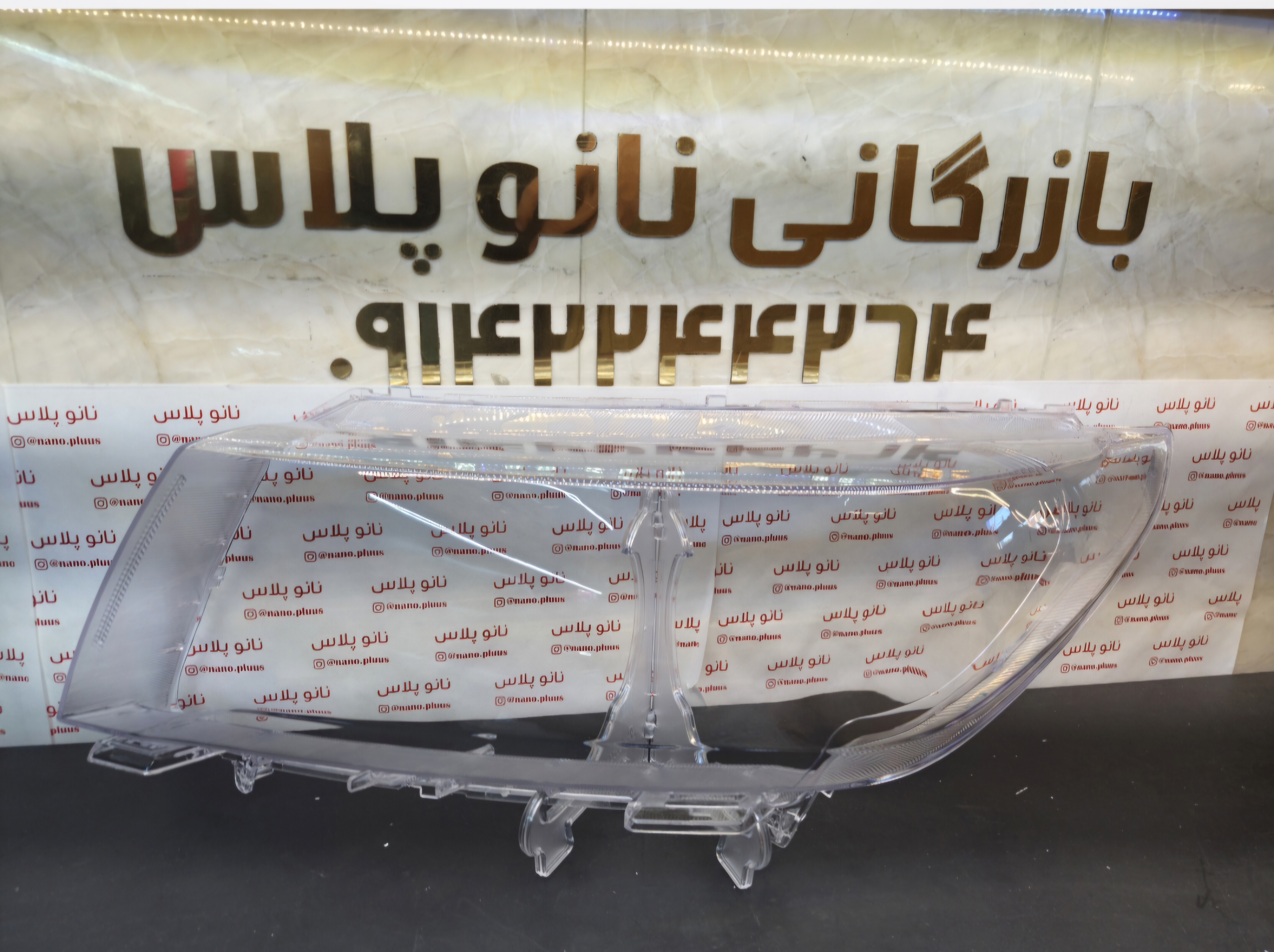 طلق چراغ جلوfmc مدلSx5