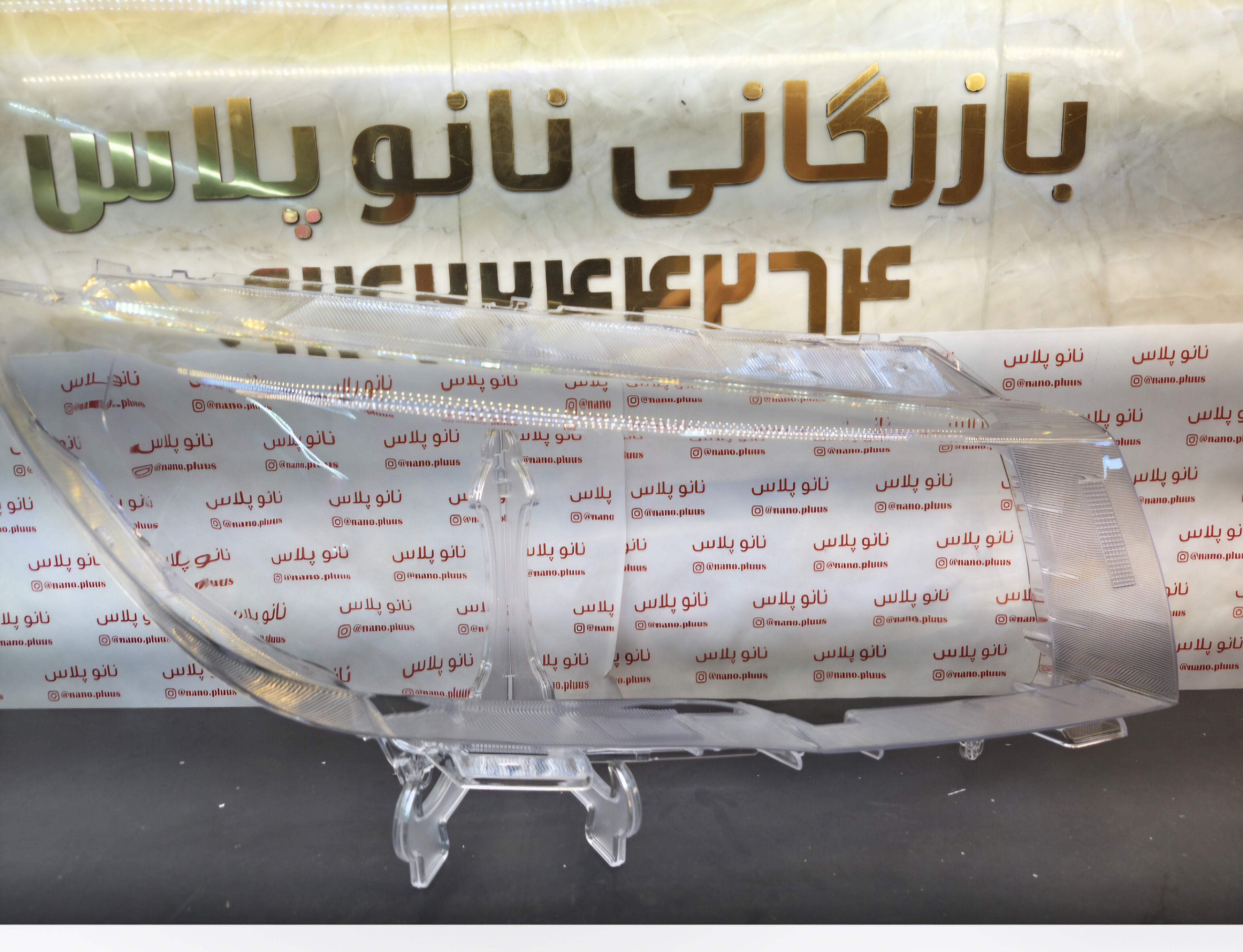 طلق چراغ جلوfmcمدلT5